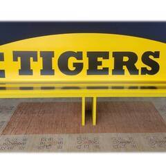 【ｇ1 幅3ｍ タイガース ベンチ】