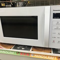美品】【中古品】パナソニック 電子レンジ NE-FL100 2021年製