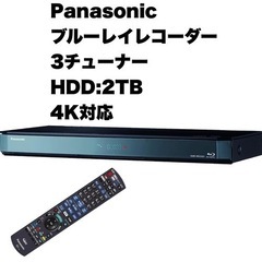 【美品‼️】パナソニック 2015年製 4K対応 2TB ブルー...