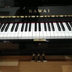 商談中になりました。