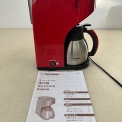 ZOJIRUSHI コーヒーメーカー カップ約1~5杯 EC-K...