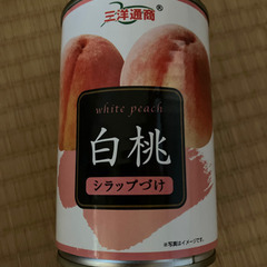 白桃缶詰