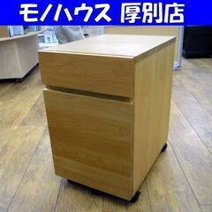 MUJI 無印良品 オーク材 木製 無垢材デスクキャビネット 袖...