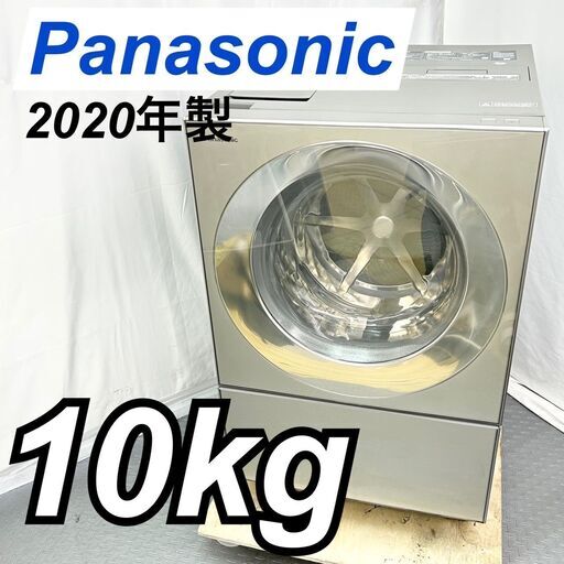 パナソニック  Panasonic ドラム洗濯機 10kg NA-VG2400R 2020年製 / D【nz1325】