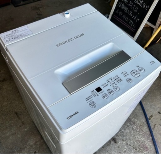 札幌市内配送無料 美品 21年製 東芝 TOSHIBA 4.5kg 全自動洗濯機 AW-45M9 ピュアホワイト