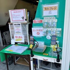 【週3~5日】土日は時給1400円！地域のためのリユースショップであなたの経験を活かしてみませんか？ - 川崎市