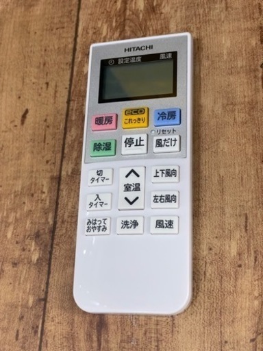 【エアコン6畳】中古でエアコン買うならケイラック朝霞田島店！ 日立 6畳 約6畳～9畳 2021年製 RAS-D22K(W) リサイクルショップ 朝霞市 和光市 志木市 GM862