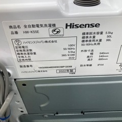Hisense（HW-K55E）の洗濯機のご紹介です！！