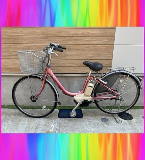 特①　ヤマハ　YAMAHA パス　電動自転車　電動アシスト自転車　中古　7281