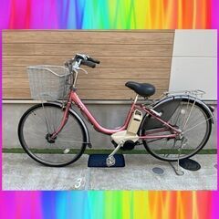 ?特① ヤマハ YAMAHA パス 電動自転車 電動アシスト自転車 中古 7281 