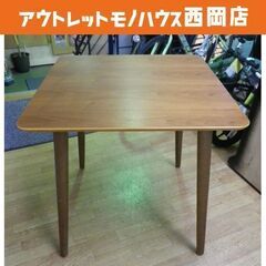 2人掛けダイニングテーブル 木製 ブラウン 幅75㎝ 食卓 カフ...