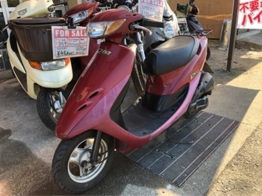 HONDA AF34 ライブDio 後期　実働!! 軽整備済み!!お届け可能!!