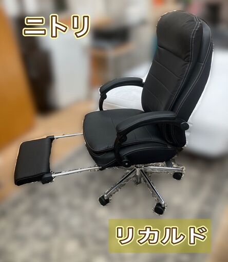 【販売終了】ハイバックチェア PC ゲーミングチェア ブラック 良品