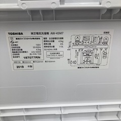 TOSHIBA（AW-45M7）の洗濯機のご紹介です！！