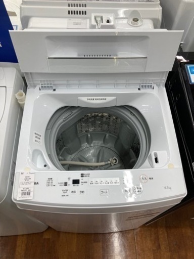 TOSHIBA（AW-45M7）の洗濯機のご紹介です！！ | real-statistics.com