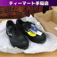新品 ミズノ 安全靴 26.0cm EEE 黒 F1GA2100...