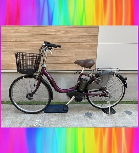 現行バッテリー！8.7Ah　ヤマハ　パスナチュラ　24インチ　 電動自転車　電動アシスト自転車　7285
