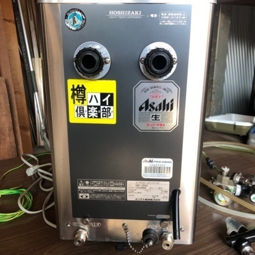 レビュー高評価のおせち贈り物 ビールディスペンサー 発送可 ホシザキ 生ビール DBF-25WD 2口 その他