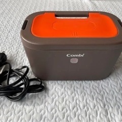 Combi クイックウォーマー LED+ネオンオレンジ