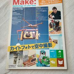 Make: vol01