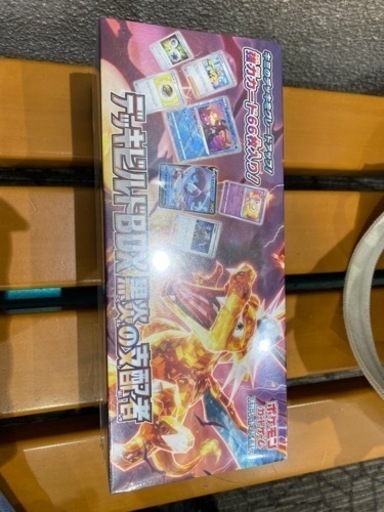 取引決定　ポケモンカード　 デッキビルドBOX 黒煙の支配者