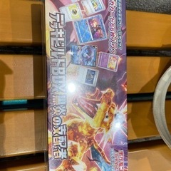 取引決定　ポケモンカード　 デッキビルドBOX 黒煙の支配者