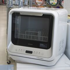 siroca  食器洗い乾燥機　2023年製　SS-M151