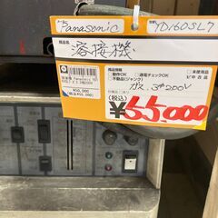 【半自動溶接機】Panasonic YD160SL7【中古】【動...
