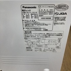 #G-96【ご来店頂ける方限定】Panasonicのフラット電子レンジです