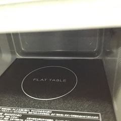 #G-96【ご来店頂ける方限定】Panasonicのフラット電子レンジです