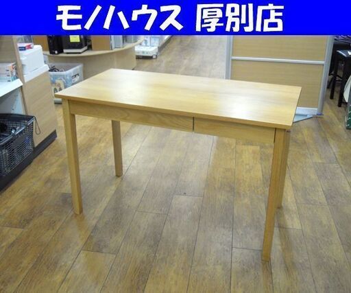 MUJI 無印良品 オーク材 無垢材デスク 引出付 机 学習机 PCデスク 良品