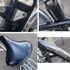 ブリヂストン 電動アシスト自転車 24型 アシスタベーシック A4B16 内装 