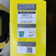 ケルヒャー　K  MINI