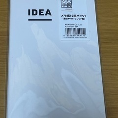 【終了】 ★未開封・新品★【2冊】ジブン手帳mini IDEA(...