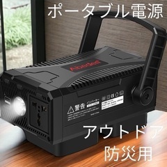 お値下げ⭐️新品⭐️ インバーターポータブル電源 USB 2ポー...