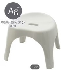 ニトリ【半年前購入】抗菌 風呂椅子