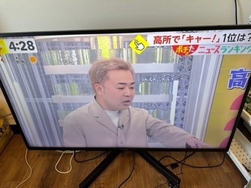 【31日引き渡し希望】ハイセンス　50型テレビ　2018年製