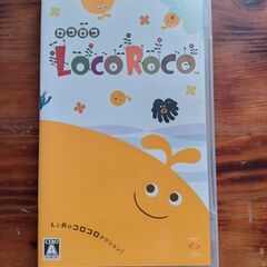 LOCOROCO