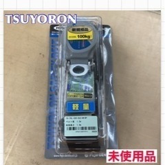 S781 ⭐ 未使用 藤井電工 安全帯 TB-TRL-593 2...