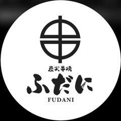 明るい焼き鳥屋さんでバイトしませんか？