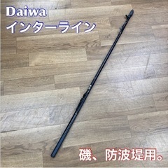 S102 ⭐ ダイワ(DAIWA)  インターライン リーガル ...