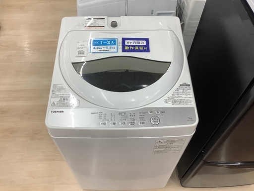 TOSHIBA.   全自動洗濯機！