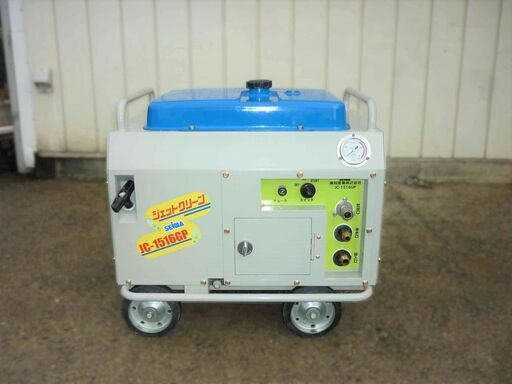 精和産業　高圧洗浄機　JC-1516GP
