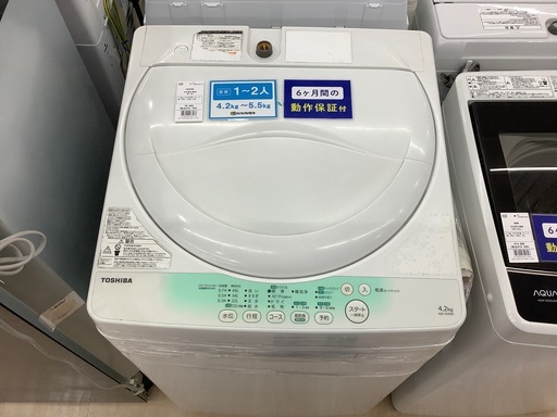 TOSHIBA.    全自動洗濯機！