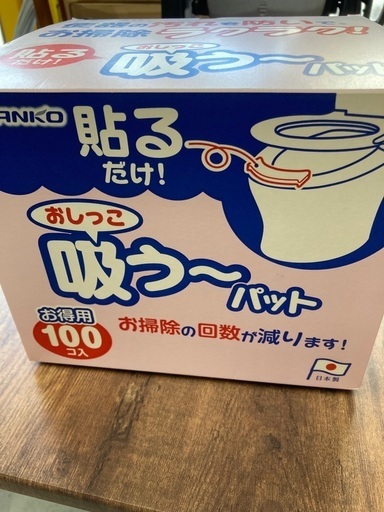 SANKO 貼るだけおしっこ吸うパット