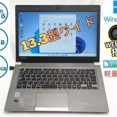 【ネット決済・配送可】送料無料 Windows11 Office...