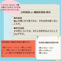 文字起こし・在宅ワークの相談に乗ります。 - 地元のお店