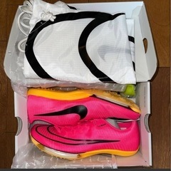 （新品未使用）NIKE マックスフライ 27.5cm