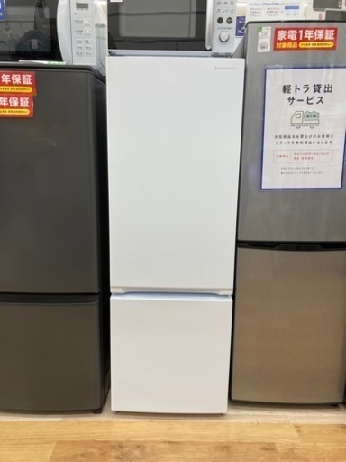Whirlpool Japan(ワールプールジャパン)　YRZ-F17H1の２ドア冷蔵庫のご紹介です。