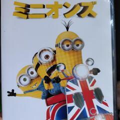 ミニオンズ　DVD 